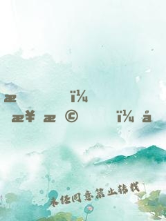 我，楊戩，吞噬億萬系統(tǒng)